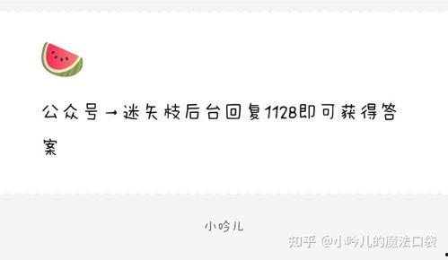 娱乐圈吃瓜爆料写字,揭秘明星背后的秘密与真相