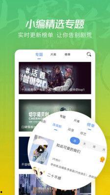99精品视频,盘点年度热门影视佳作，尽享视听盛宴